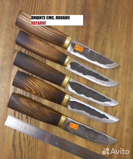 Нож ручной работы от производителя