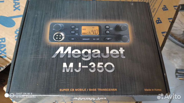 Рация megajet