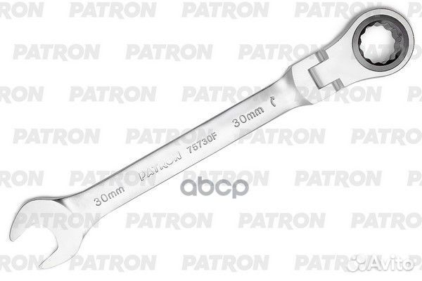 Ключ комбинированный трещоточный с шарниром, 30