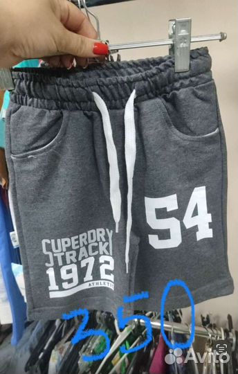 Детские вещи на мальчика