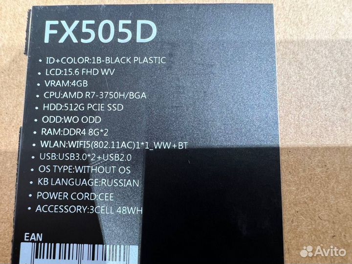 Asus FX505D