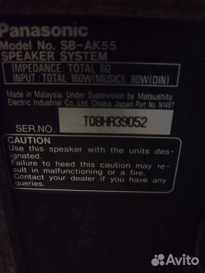 Колонки panasonic