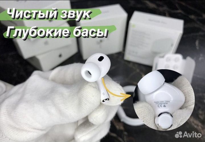 Apple airpods pro 2 максимальное качество 2024