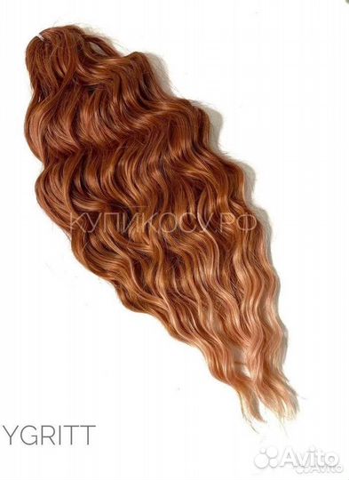 Афрокудри Локоны барби wave 55-60 см