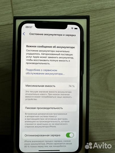 iPhone 11 Pro, 64 ГБ