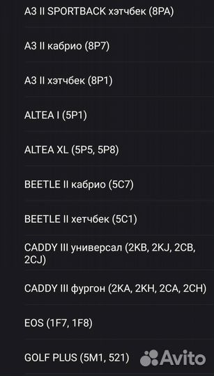 Тормозные диски