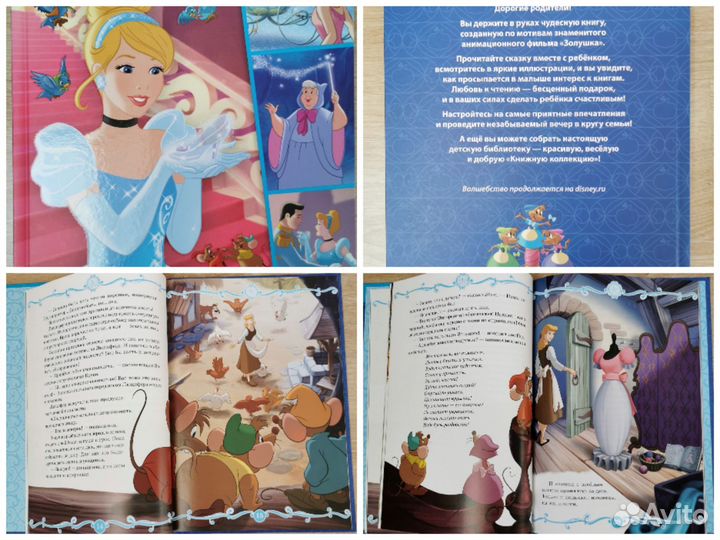 Книги для девочек