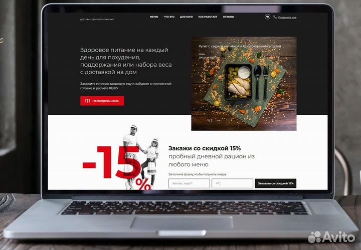 Создание сайтов и продвижение сайтов в Воронеже