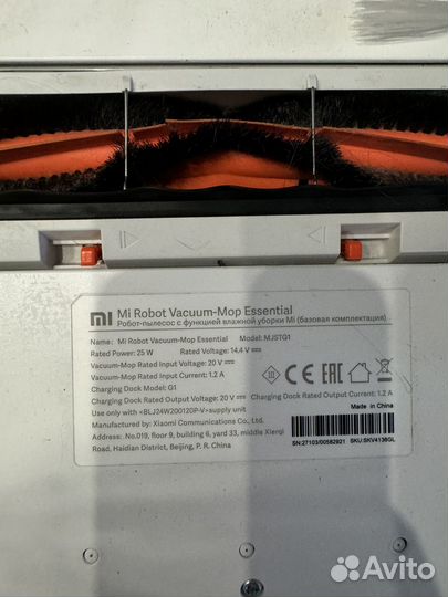 Робот-пылесос Xiaomi mi 1c