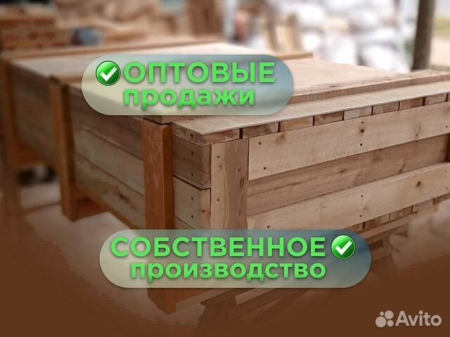 Деревянный ящик / Деревянный ящик с крышкой