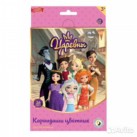 Набор цветных карандашей