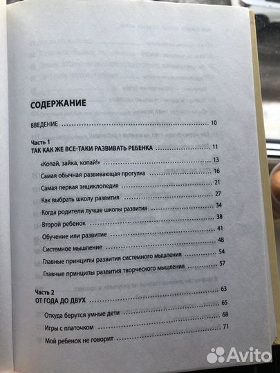 Книги Анны Быковой