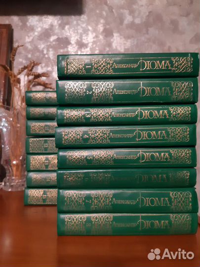 Сборник - 15 книг А.Дюма