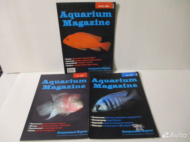 Аквариумный Журнал