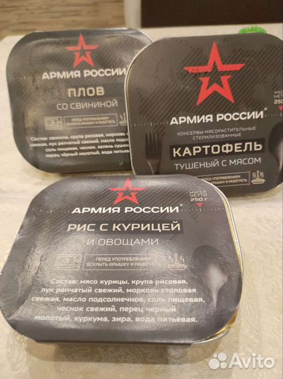 Ирп сухой паек набор