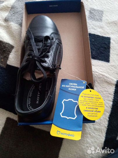 Школьные ботинки