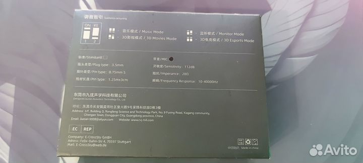 Мониторные Наушники CVJ Konoka с Вибро