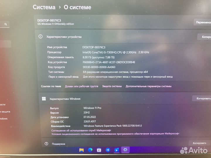 Игровой ноутбук HP omen