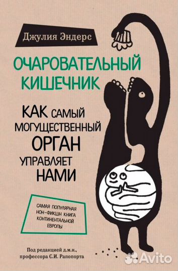 Книги по психологии