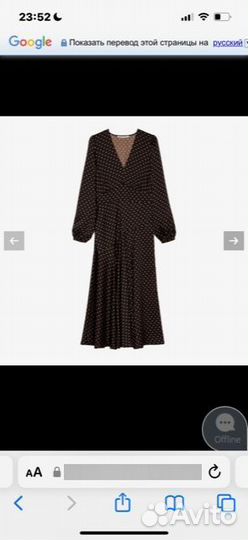 Платье женское