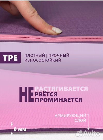 Коврики для фитнеса 12 шт. Двусторонние