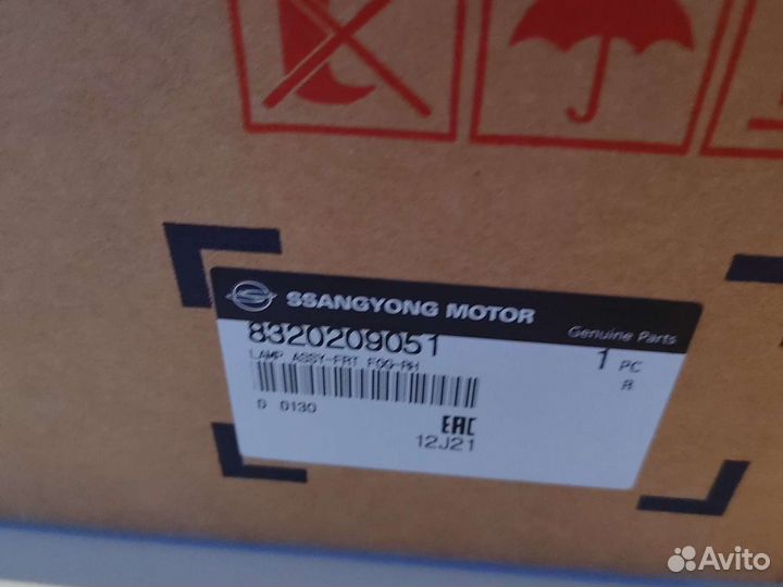 Противотуманные фары Санг Йонг Кайрон