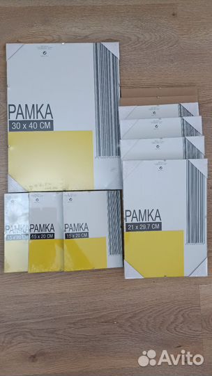 Рамки для фотографий