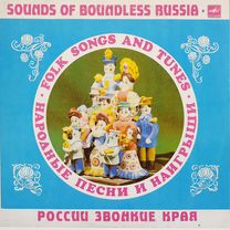 Пластинки с русскими народными и военными песнями
