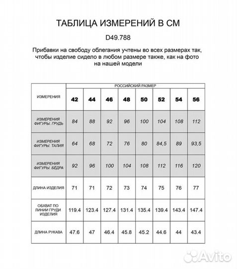 Худи Vilatte из премиального хлопка с начесом