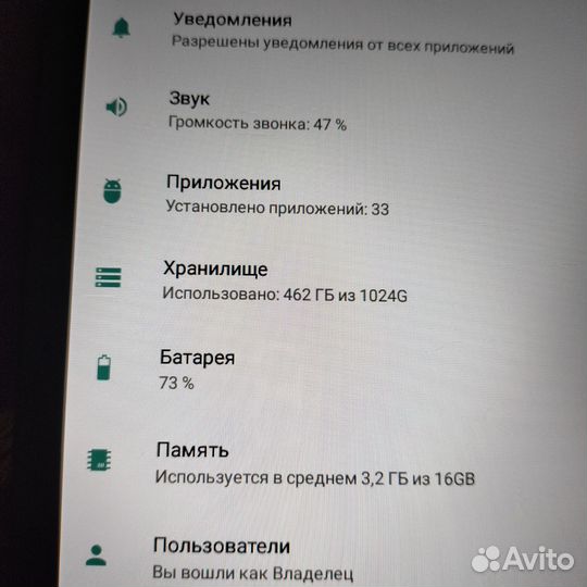 Планшет mediatek 16gb, 1tb