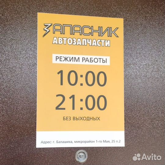 Подшипник передней ступицы 72мм Solaris 1 / Rio 3