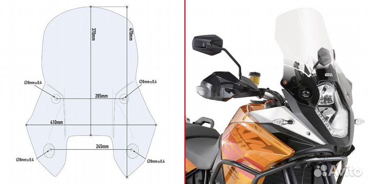 Стекло Givi D7703ST KTM 1050/1090 / 1190 Adventure