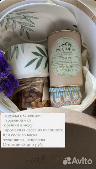 Подарки учителю на 1 сентября