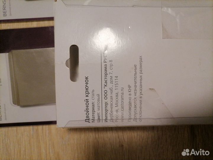 Принадлежности для кухни bernstorff cooke lewis