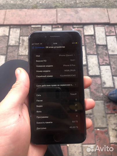 iPhone 8 Plus, 64 ГБ