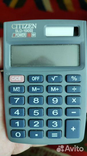 Калькулятор СССР