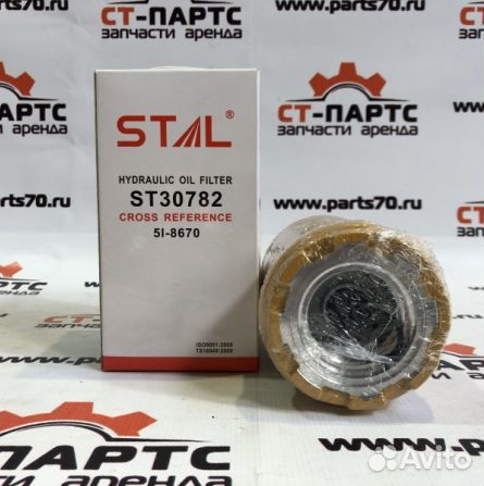 Фильтр масляный ST30782