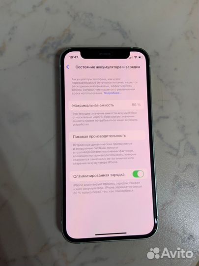 iPhone 12 mini, 256 ГБ