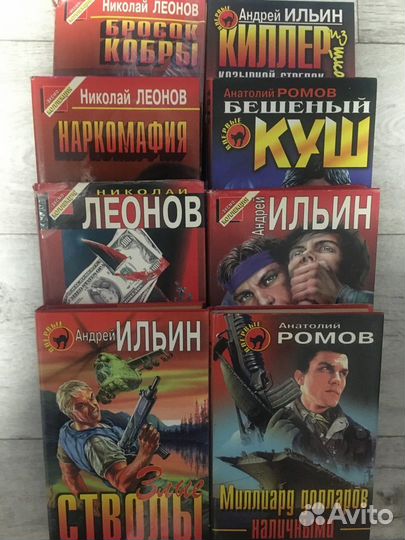 Книги из серии детектива