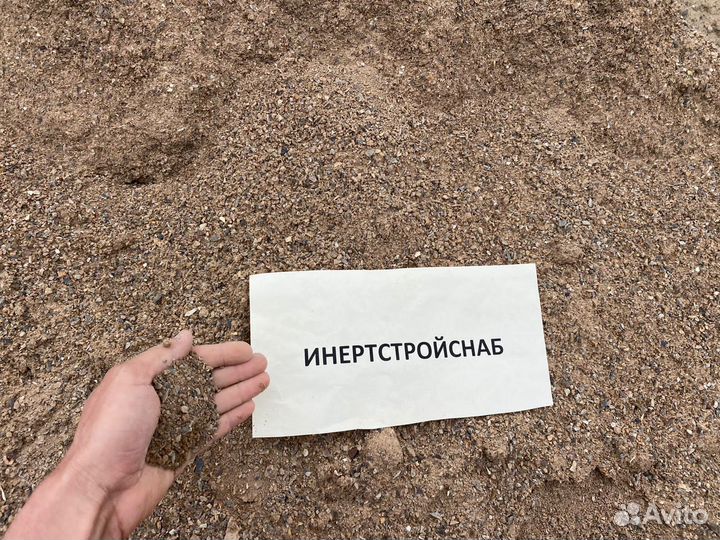 Отсев дробления гравийный фракции 0*5