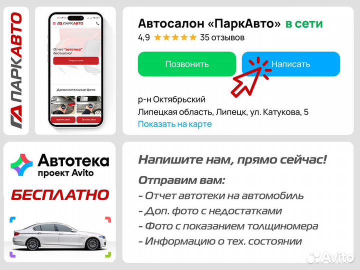 Toyota Camry 2.5 AT, 2018, 139 500 км