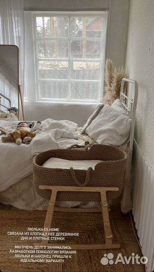 Люлька переноска