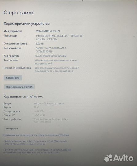Бюджетный игровой пк