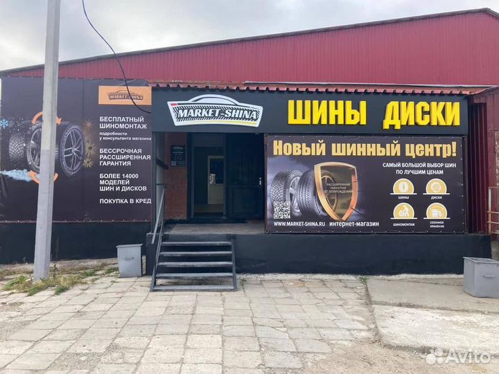 Tracmax X-Privilo AT08 245/70 R17 110T