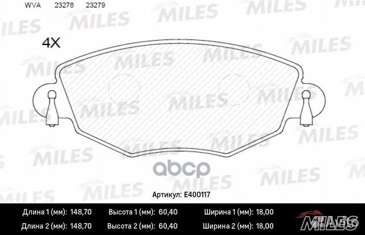 Колодки тормозные передние (без датчика + болты