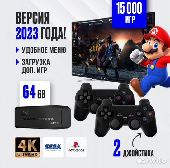 Приставка Game stick lite 128gb, nintendo, ps1