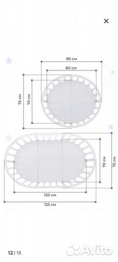 Детская кровать для новорожденных круглая овальная