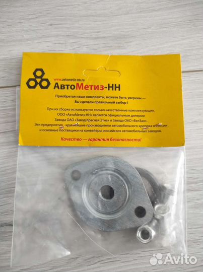 Крышка шкворня Газель