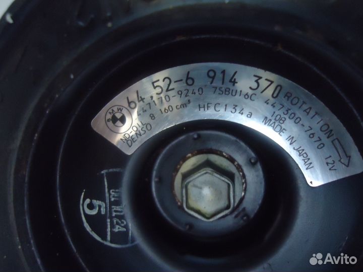 Компрессор кондиционера BMW-E39, E46, E38