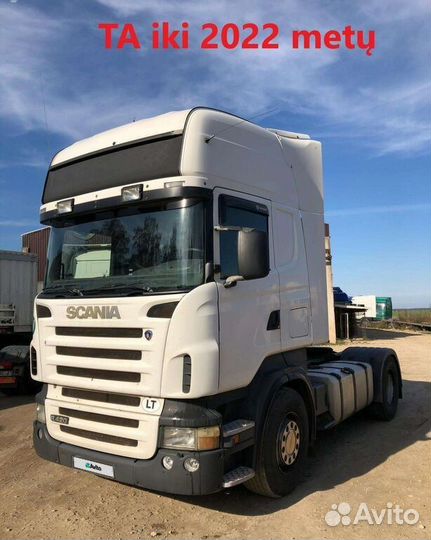 Scania R, 2005